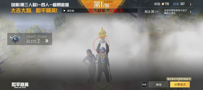 和平精英辅助 - 吃鸡辅助工具 - 自动锁敌追踪功能强大